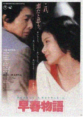 影视森林LOGO
