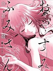 新作搞笑漫画预告